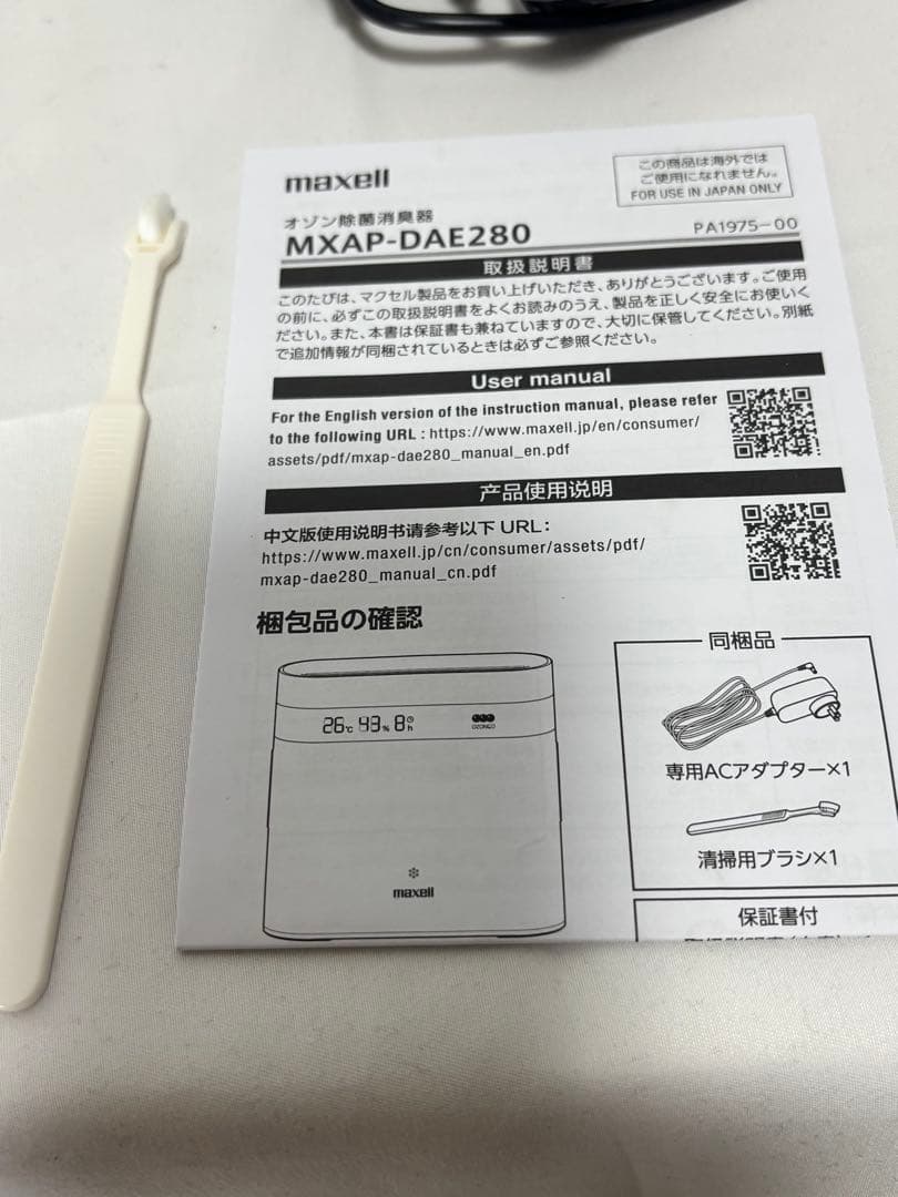 わどのすけ様