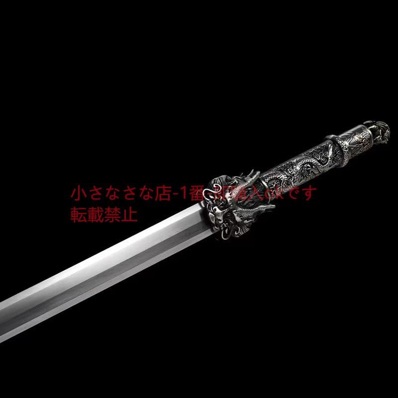 龍王の剣 古兵器 武具 刀装具 日本刀 模造刀 居合刀