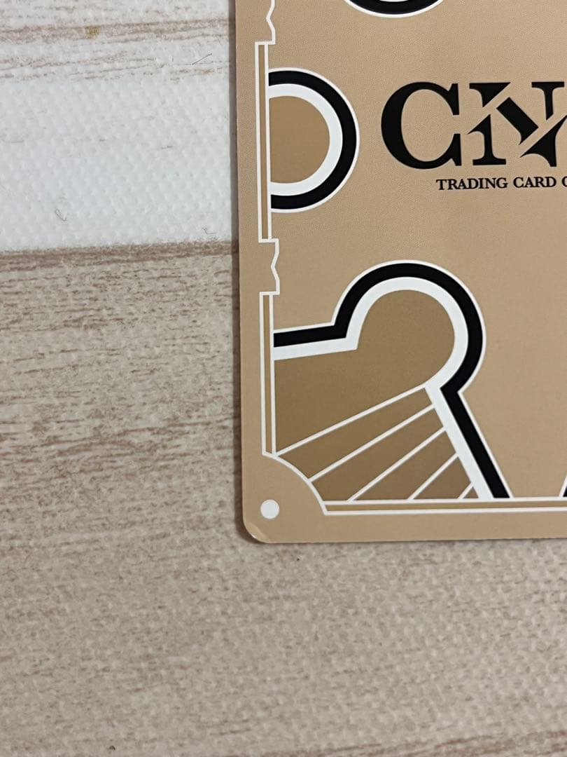 CNPカード　マネキネコ　SP-RRR 世界に12枚！魂魄の冥導師