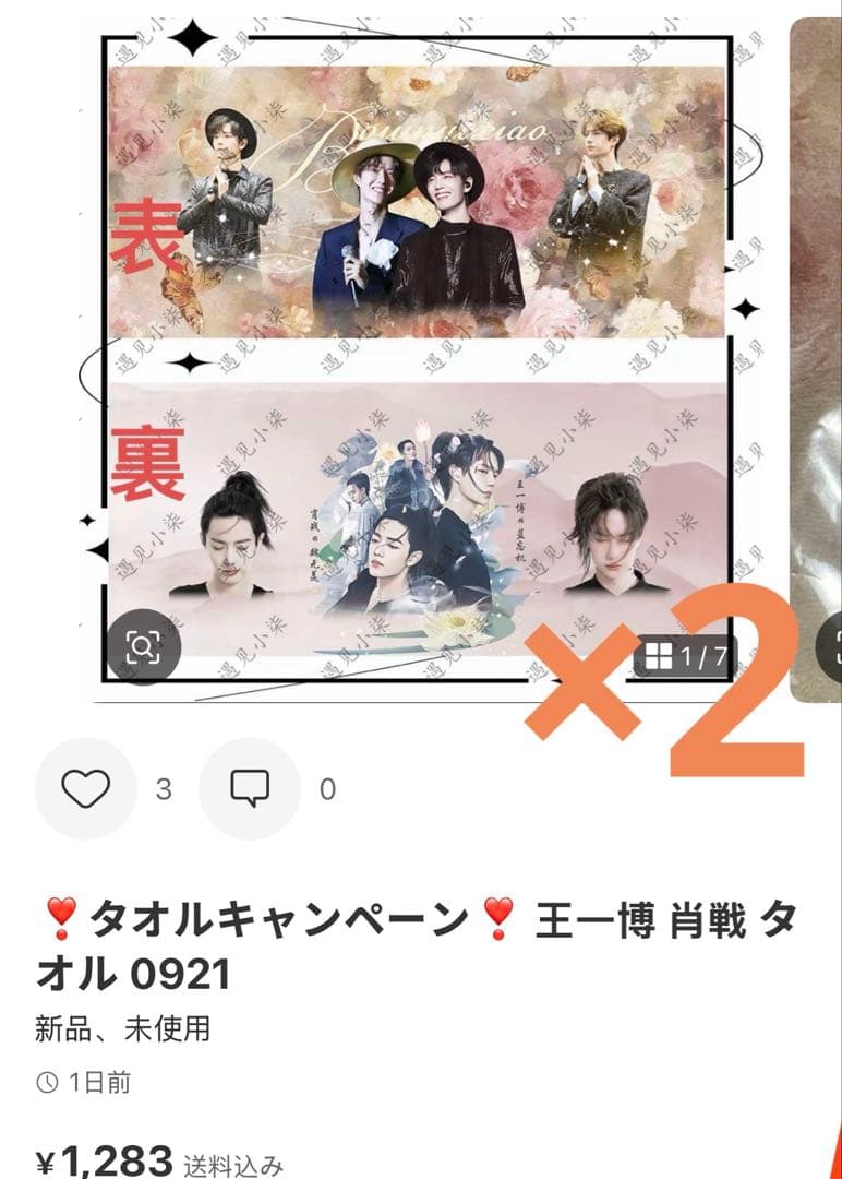 （10月VIP 15%off中）めーさん専用です❣️0904