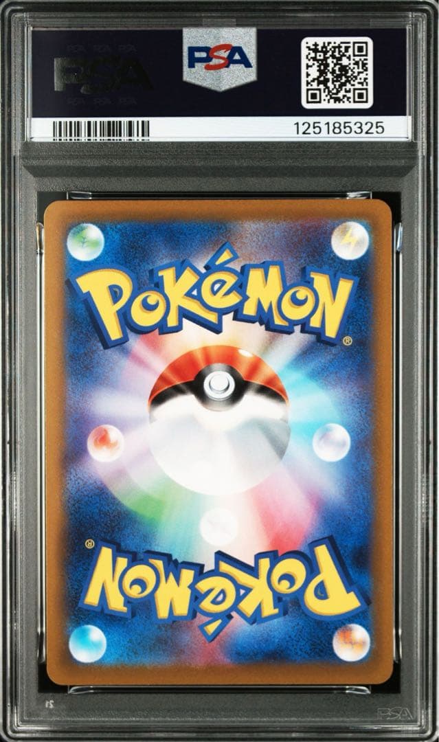 【PSA10 3連番】ラルトス キルリア サーナイトex SAR 進化ライン
