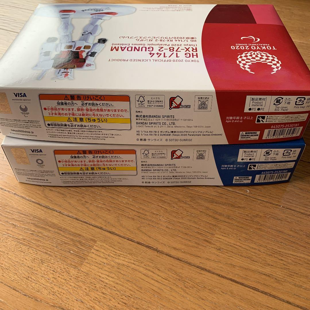 バンダイ HG 1/144 RX-78-2 ガンダム 東京2020オリパラピック