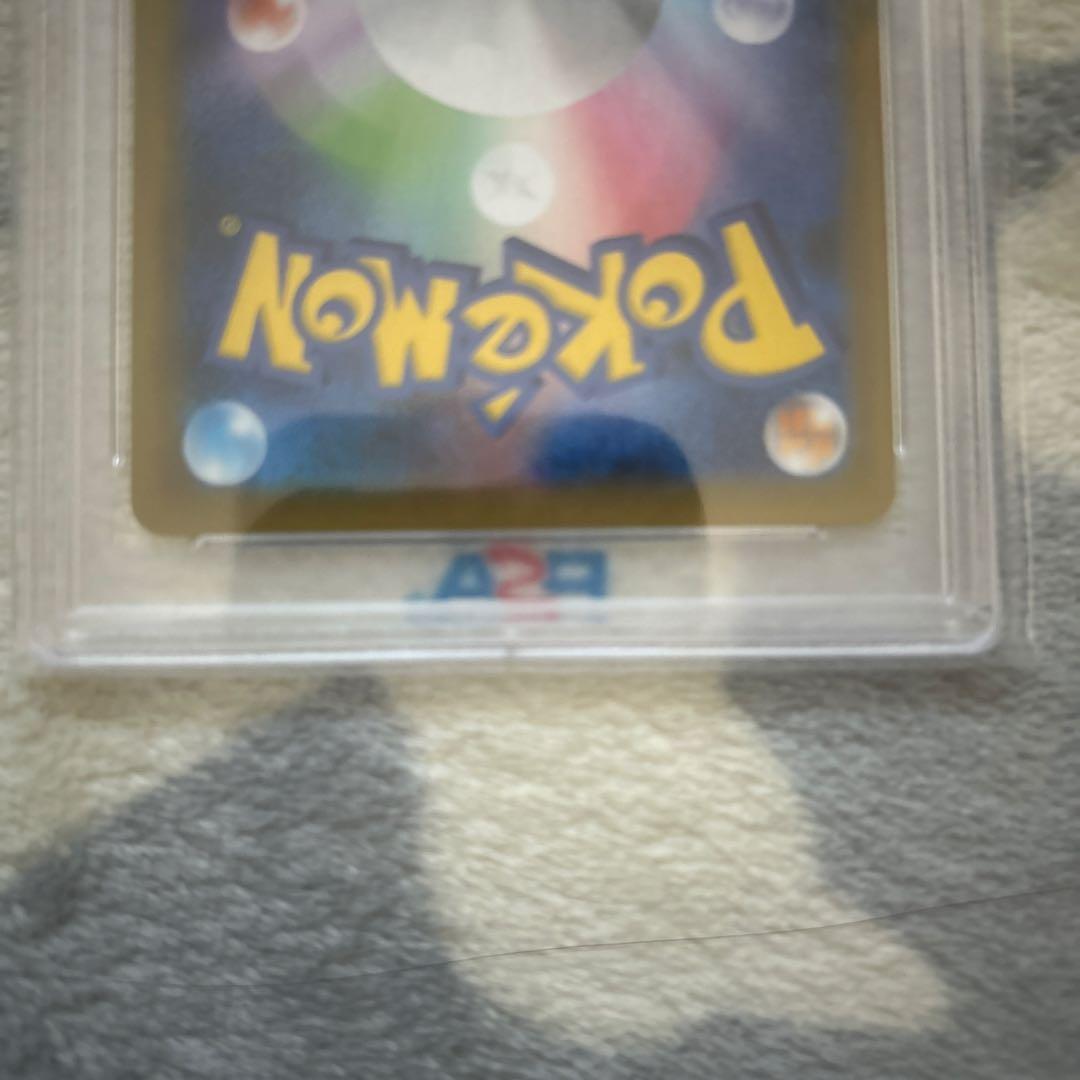 高騰中‼️お誕生日ピカチュウ 25th psa10