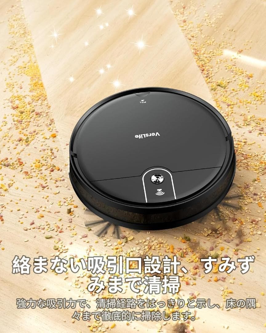 ロボット掃除機 水拭き 両用 3000pa 強力吸引 マッピング 2in1 黒