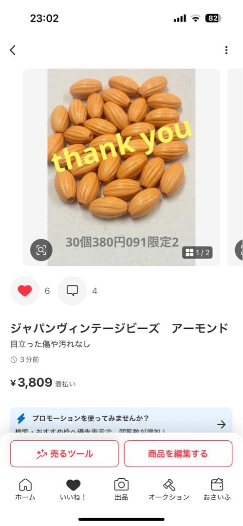 その他 siba