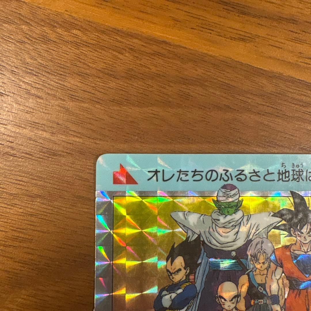 ドラゴンボールZ アマダ　オープニング全員集合　Sレアカード