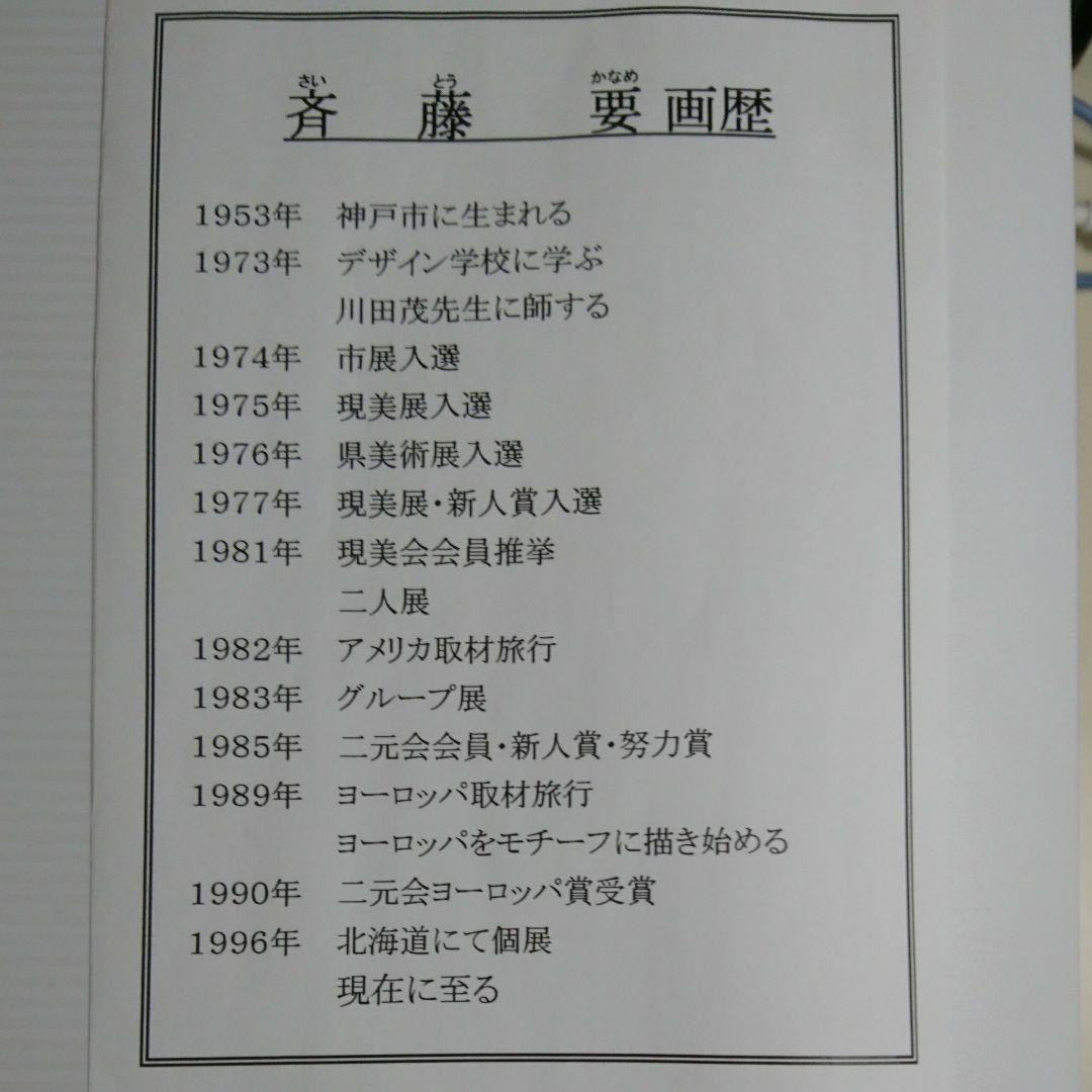 洋画