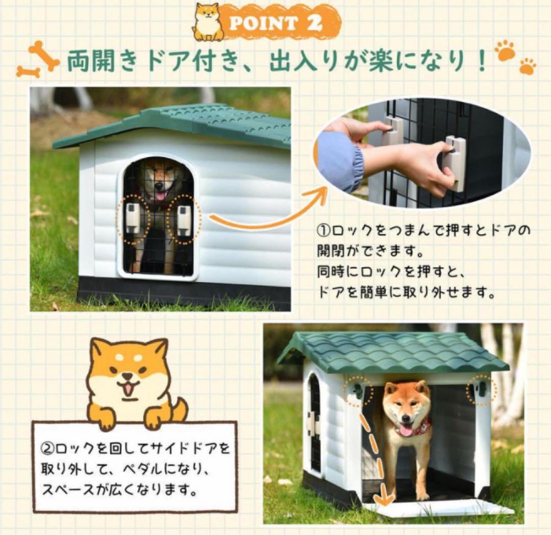 犬小屋　ドッグケージ　ドッグハウス　ペットケージ　犬用品　XLサイズ
