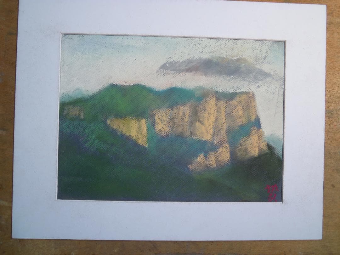 風景　山
