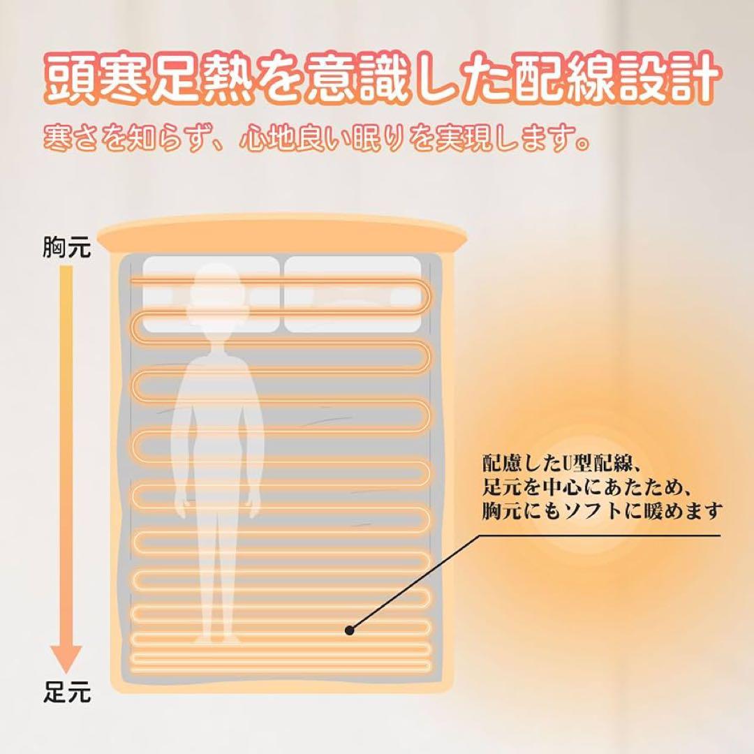 電気毛布 電気ひざ掛け 188x130cm フランネル素材 6段階温度調整