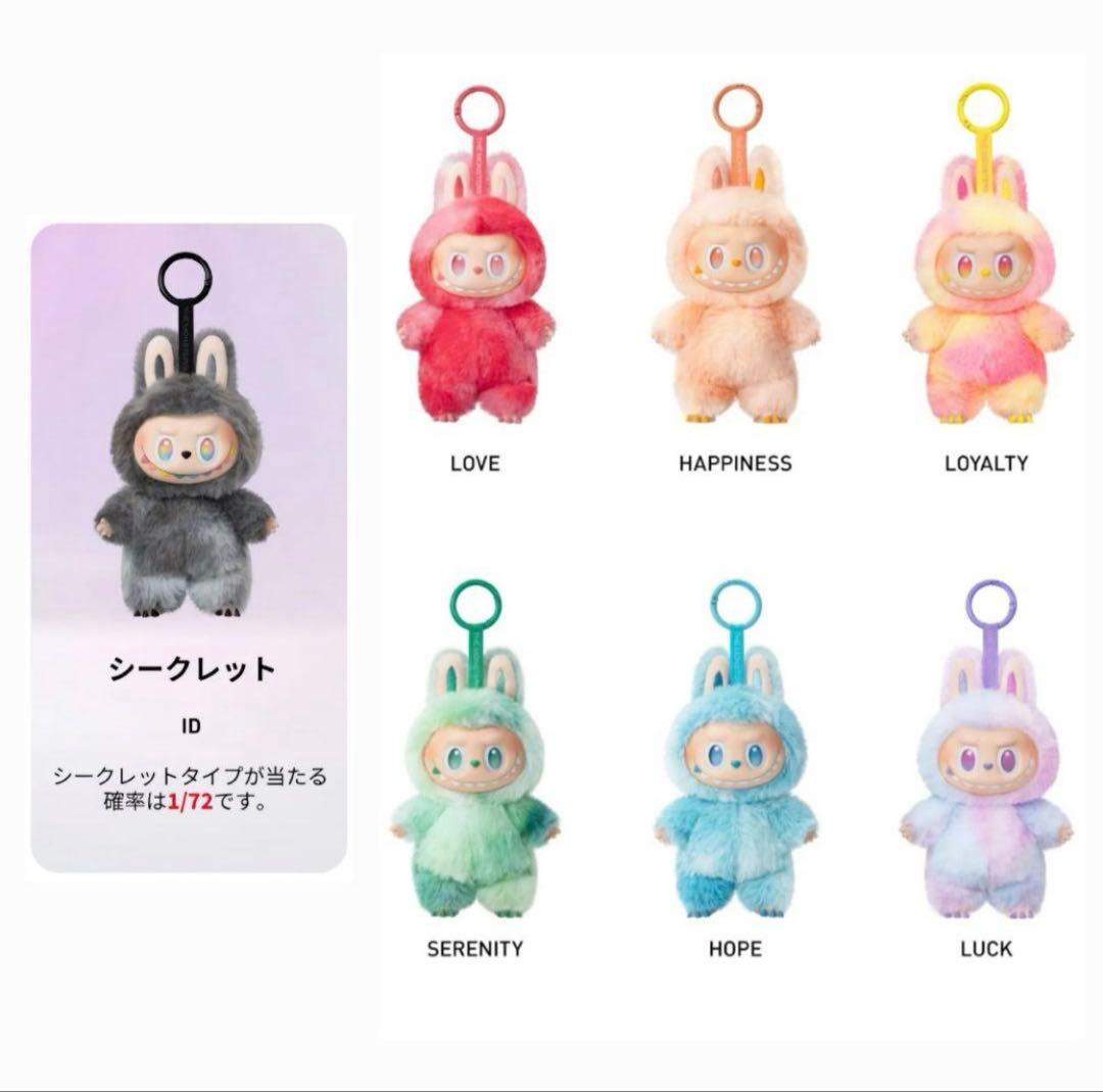 【即日配送】新品未開封 正規品 2box ラブブ エナジー POPMART