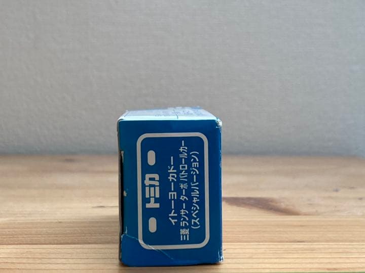 ランタボ