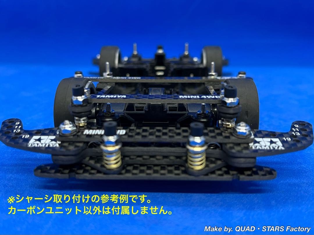 【ミニ四駆・MS用】2軸ATピボット＋フロント提灯＋1軸リヤアンカー＋お辞儀防止