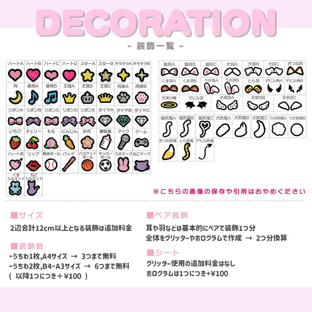 ❤︎うちわ屋さん うちわ文字 オーダー 文字パネル 連結 ハングル ネームボード❤︎