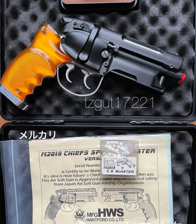 ハートフォード M2019 CS BLASTER ガスガン ブラスター