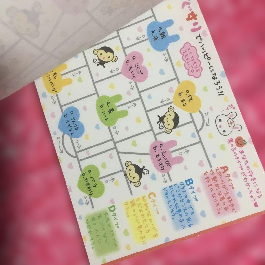うさっこクリニック