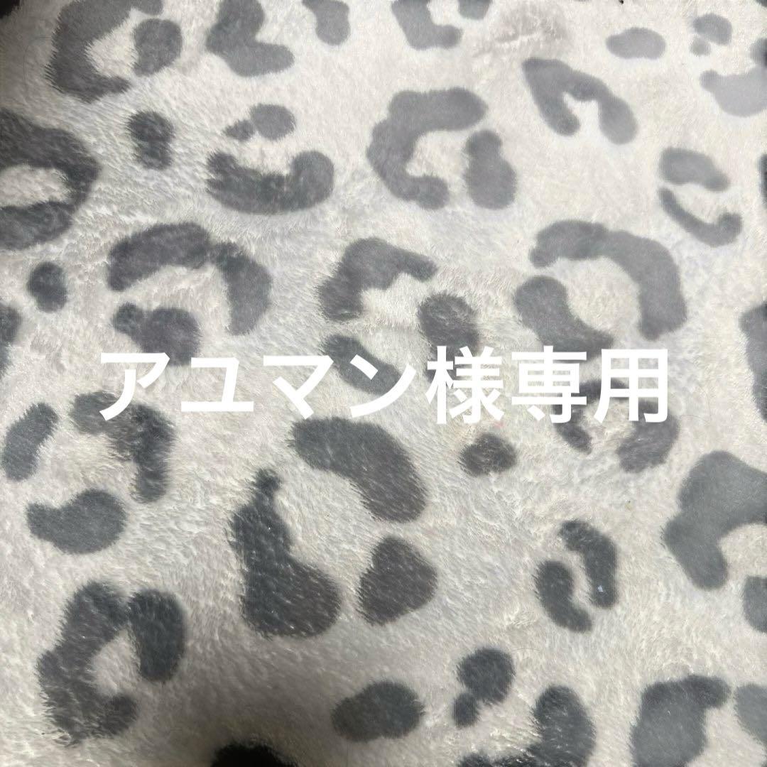 アユマン様