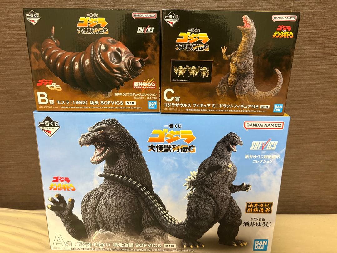 一番くじ ゴジラ　大怪獣列伝G　 A賞　B賞　C賞