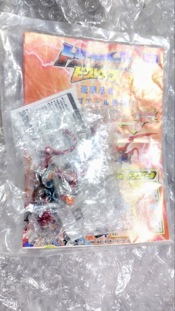 未開封 ● 限定 非売品 ドラゴエール マイクロン ミニコン トランスフォーマー