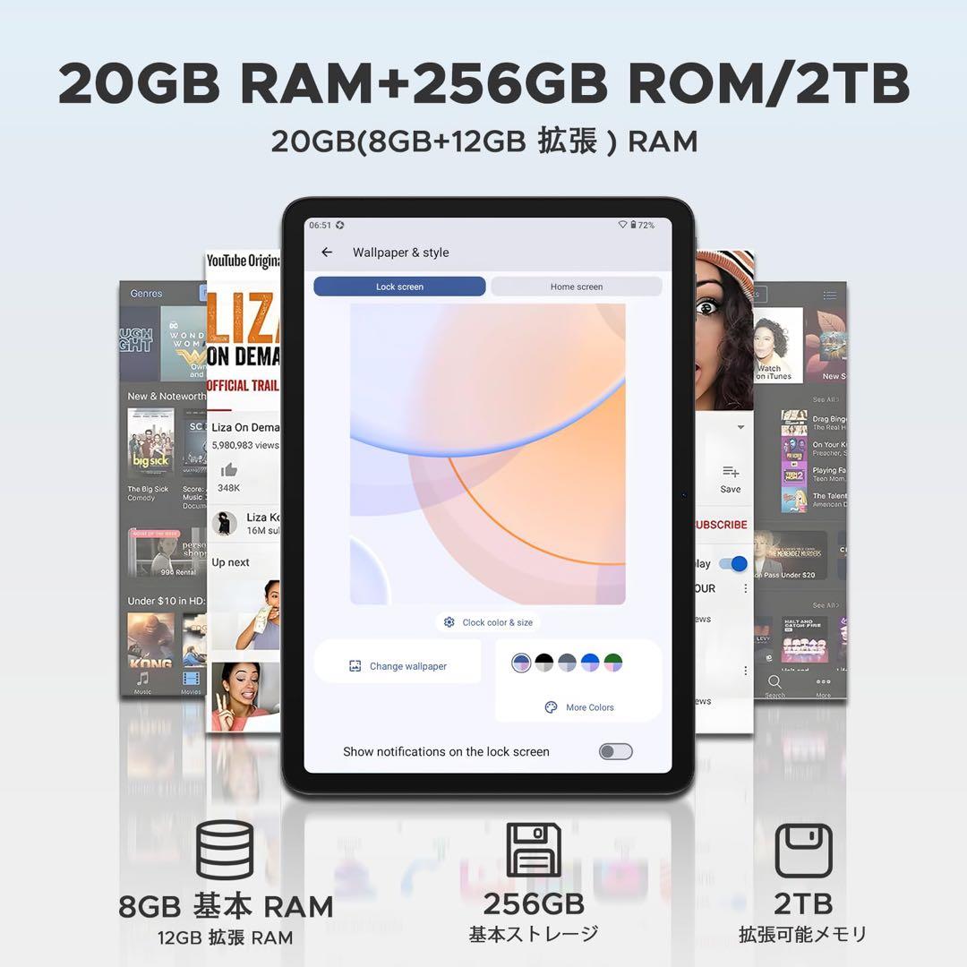 Android 15 タブレット キーボード付き　12インチWiFi