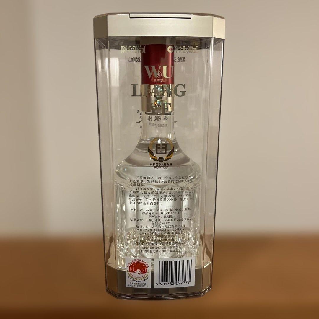 五粮液 500mL 52% 白酒 2024年製