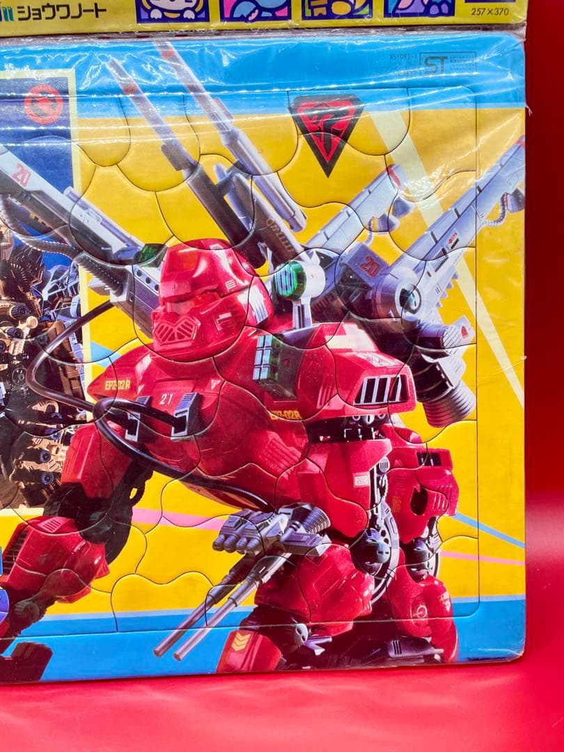 な*な様 ゾイド　メカ生命体　ZOIDS パズル　未開封