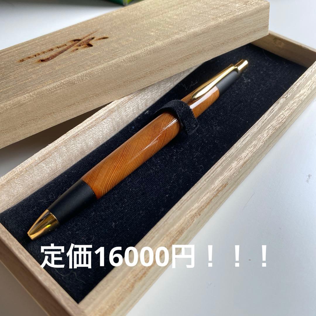 屋久杉工房京