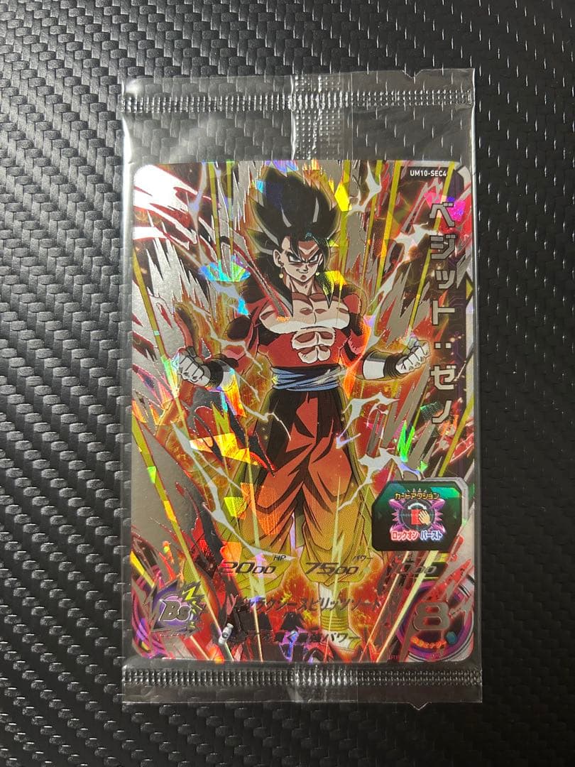 スーパードラゴンボールヒーローズ　☆限定SEC ベジットゼノ　ゴジータゼノ☆