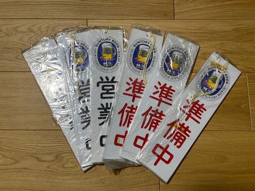 レトロ　看板