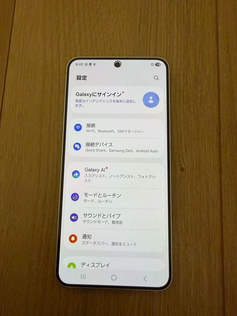 Samsung Galaxy S25 ミント 本体のみ