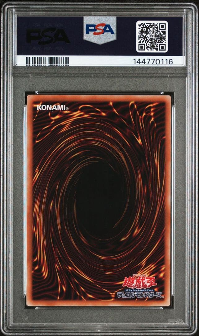 【PSA10】遊戯王　MALICEホワイトラビット　プリシク　プリズマ スタンプ
