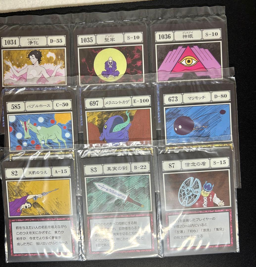新品未開封　一番くじ　HUNTER×HUNTER ハンターハンター　I賞 J賞