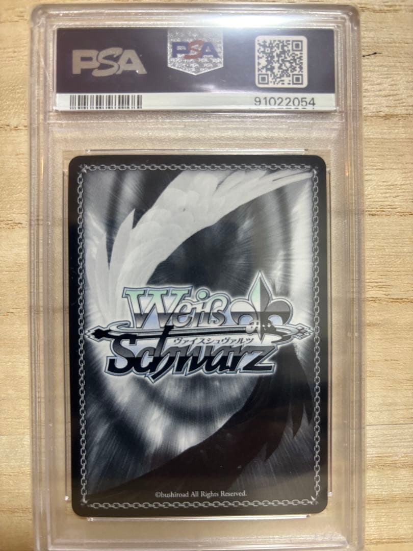 ヴァイスシュヴァルツ 不知火舞SP PSA10