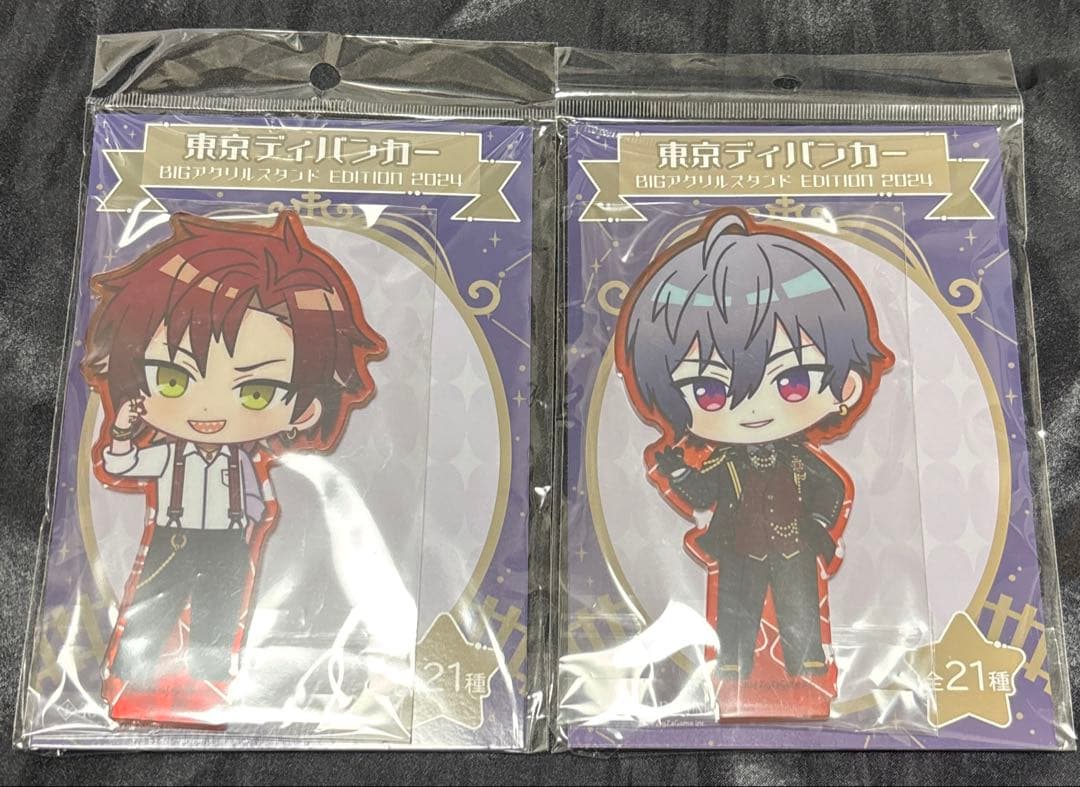 東ディバ アクスタ 大我 ロミオ