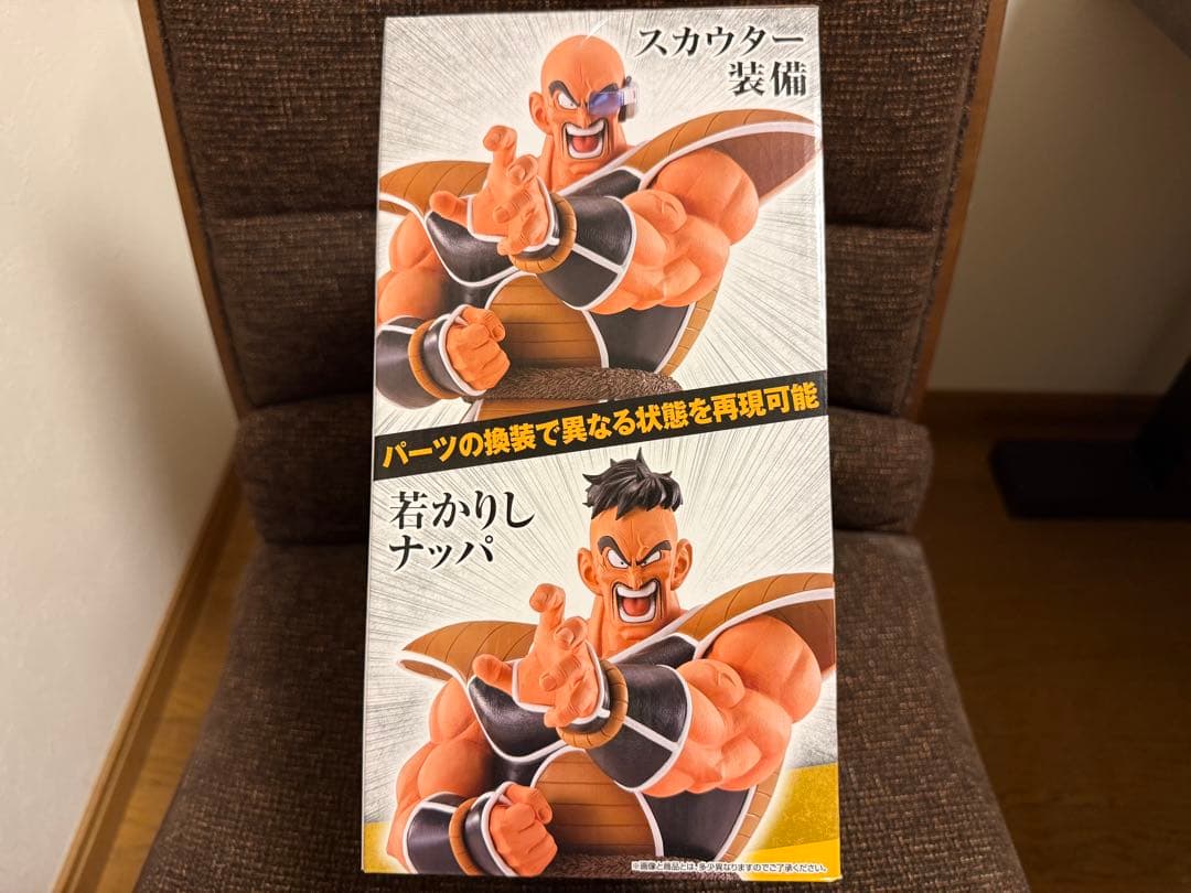 新品未開封 一番くじ ラストワン ナッパ フィギュア 国内正規品
