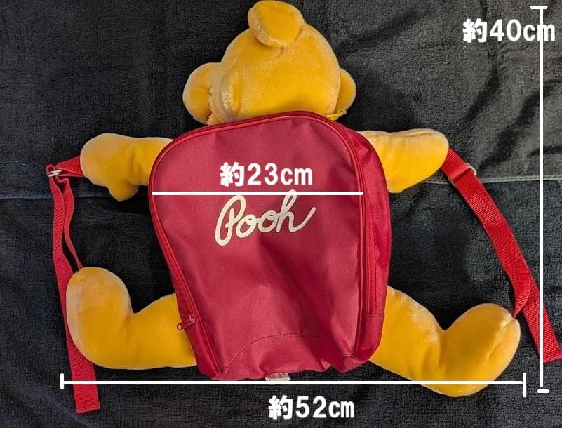 くまのプーさん　ぬいぐるみリュック　ヴィンテージ　Winnie the Pooh