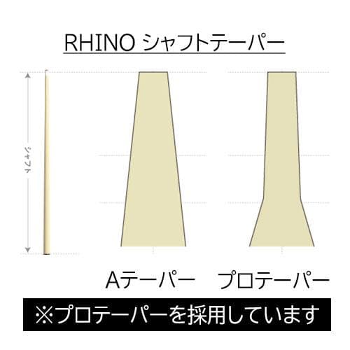 入荷しました Ize.× RHINO ビリヤード キュー 六剣プリント リザード