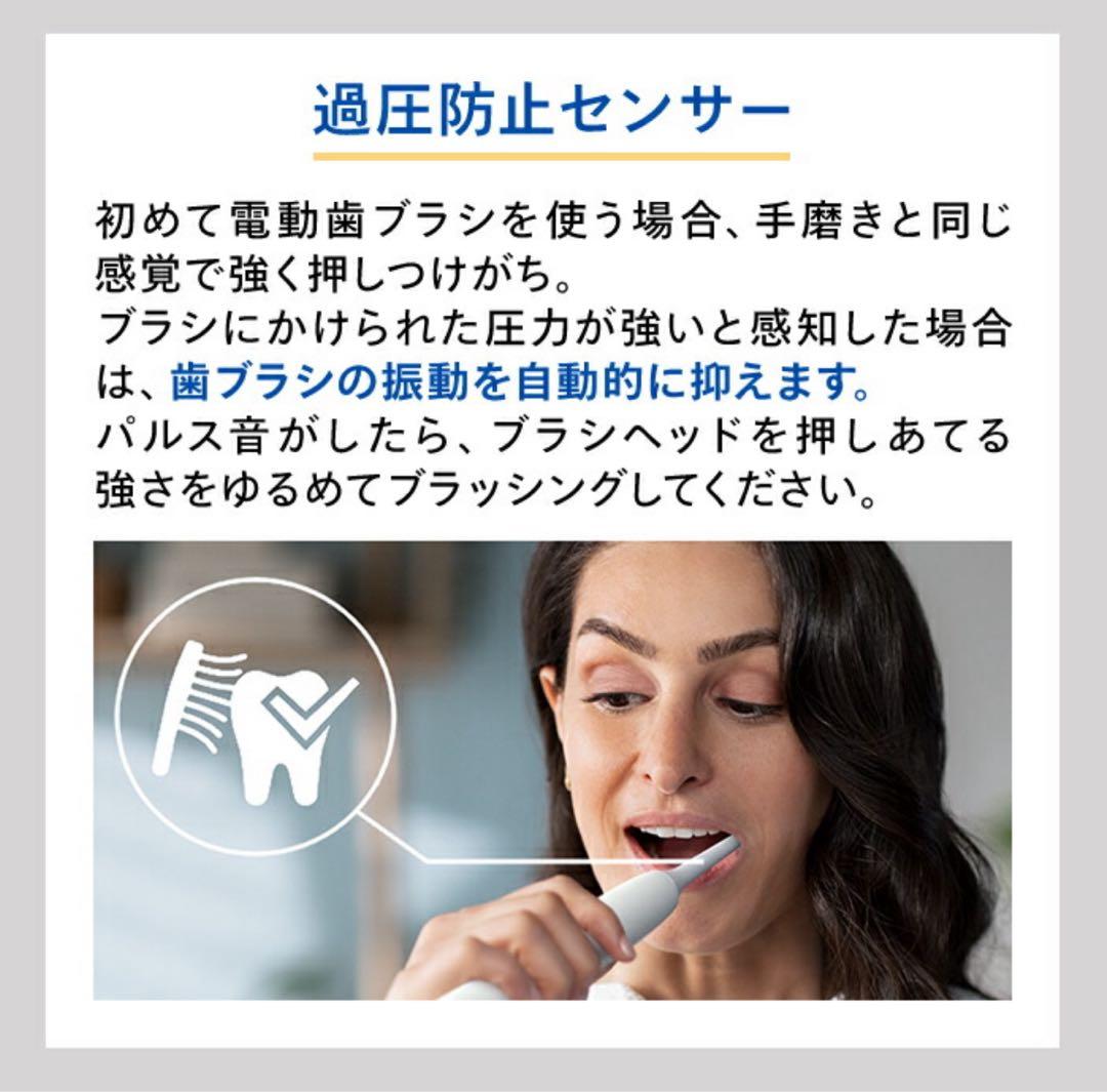 新品！PHILIPS sonicare 3100 電動歯ブラシ本体 限定カラー