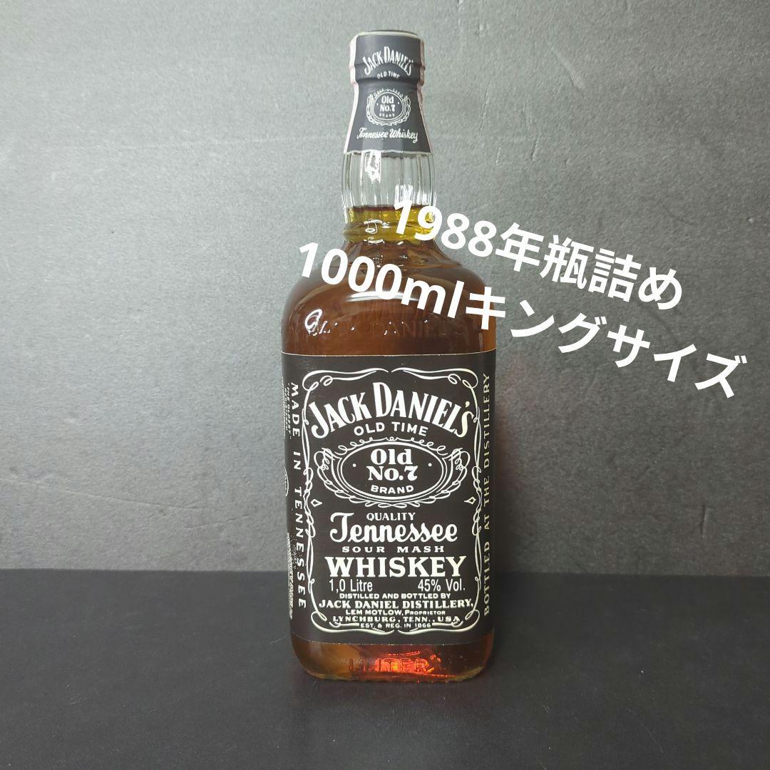 テネシー ウイスキー ジャックダニエル 特級 バーボン
