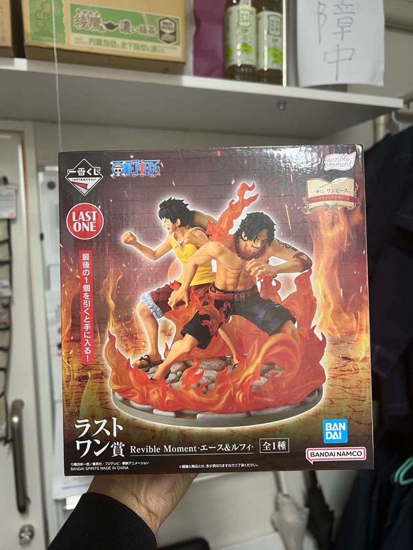 ワンピース フィギュアセット A賞 B賞 ラストワン賞