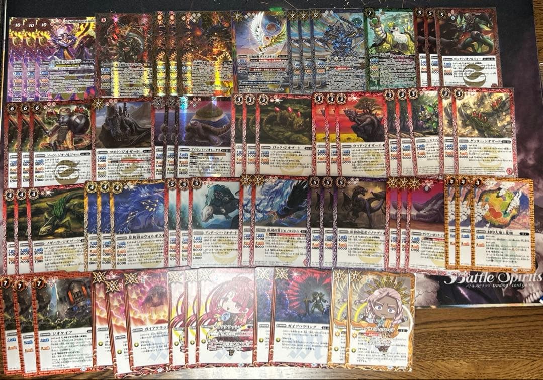 観*者様 バトスピ ニュクス、ガイアデッキ