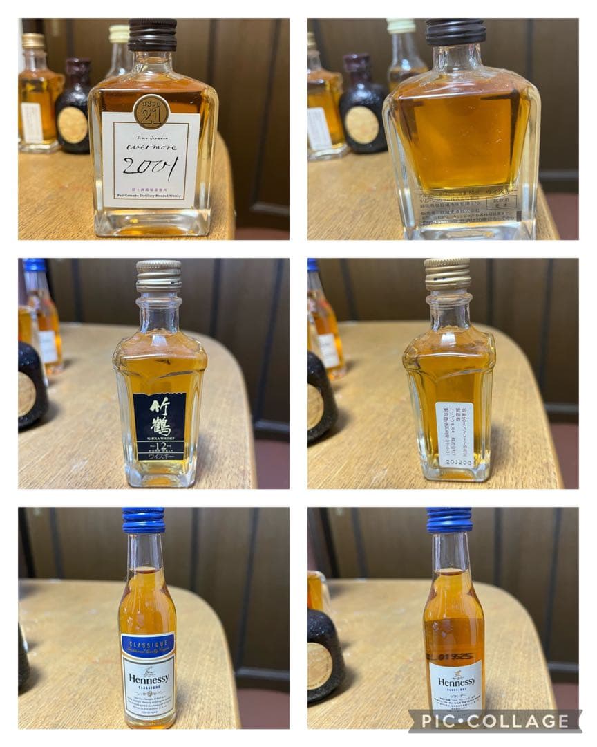 ウイスキー　ブランデー　ミニボトル　未開栓　古酒　竹鶴　エバモア　まとめ売り