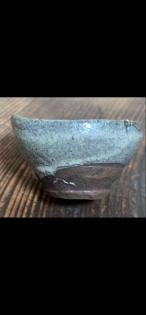 江戸時代後期　古唐津石はぜ盃　伝世品