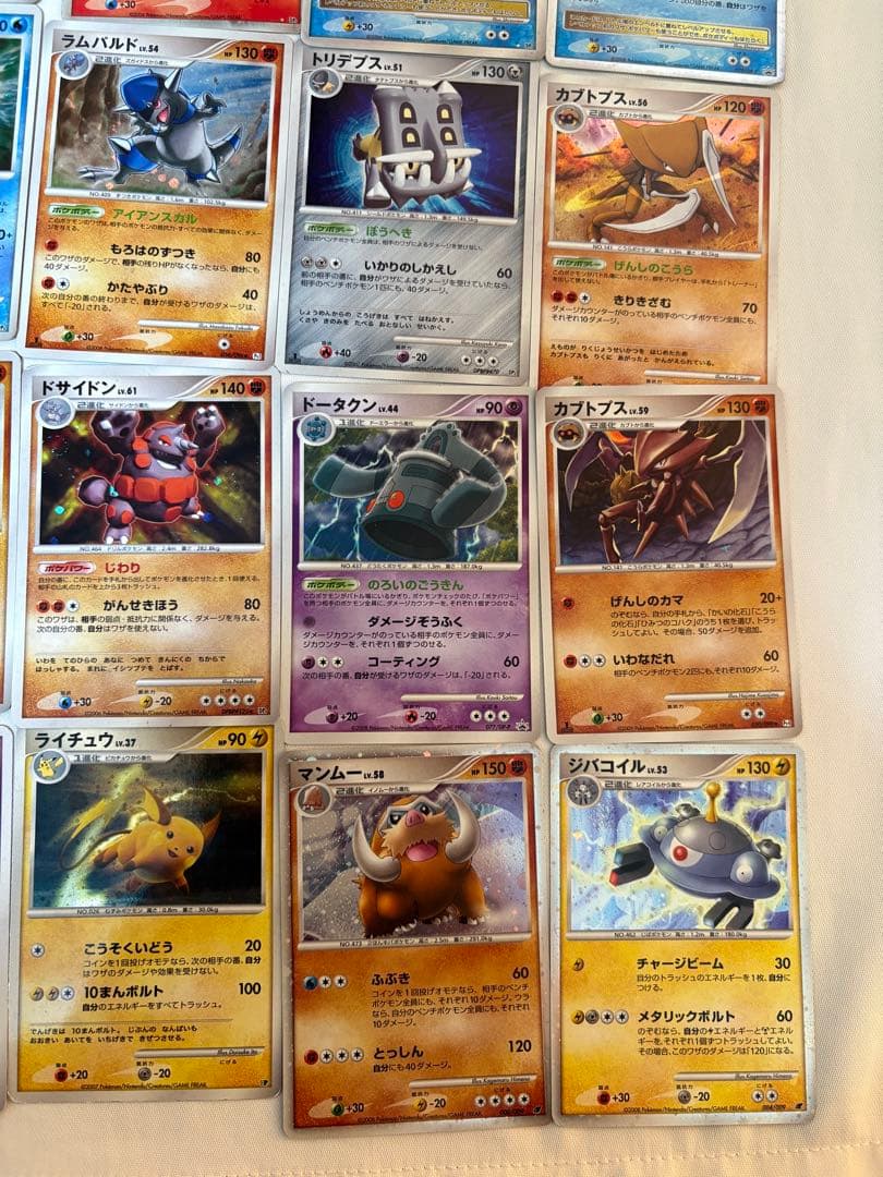 ポケモンカードゲーム まとめ売り 36枚 DP Ptなど