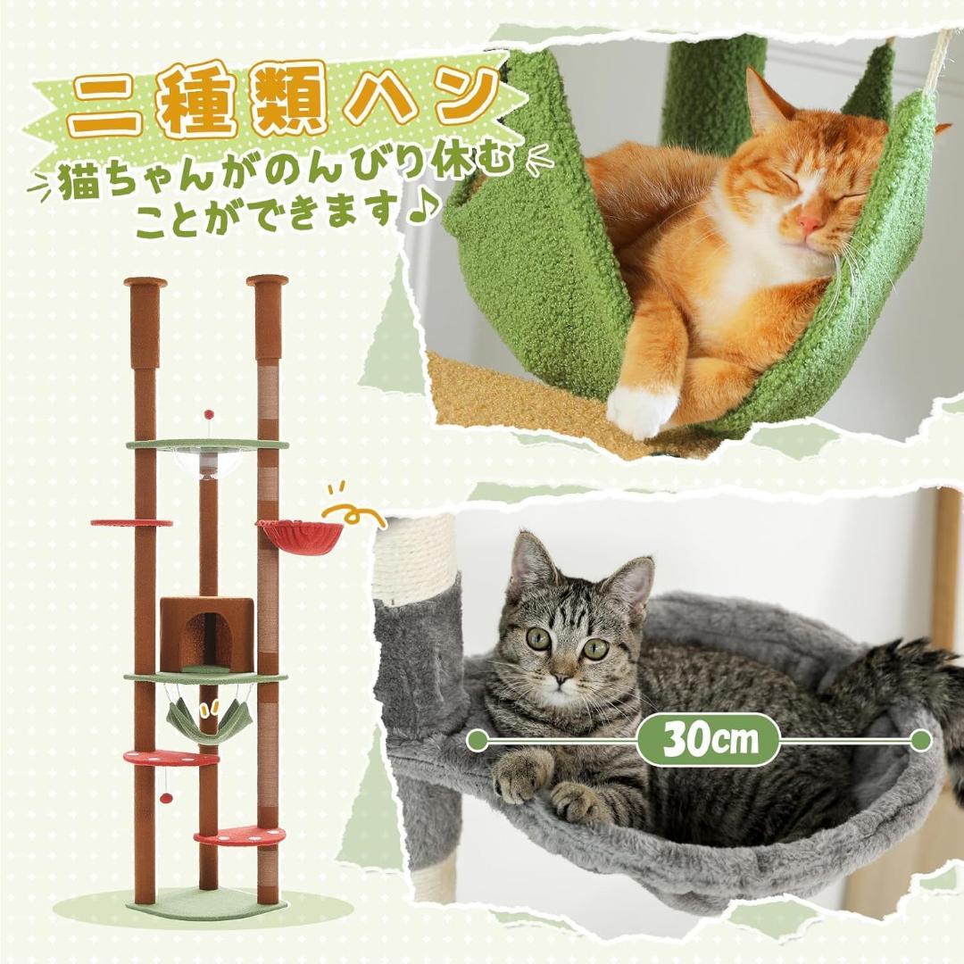 突っ張り型キャットタワー ベージュ