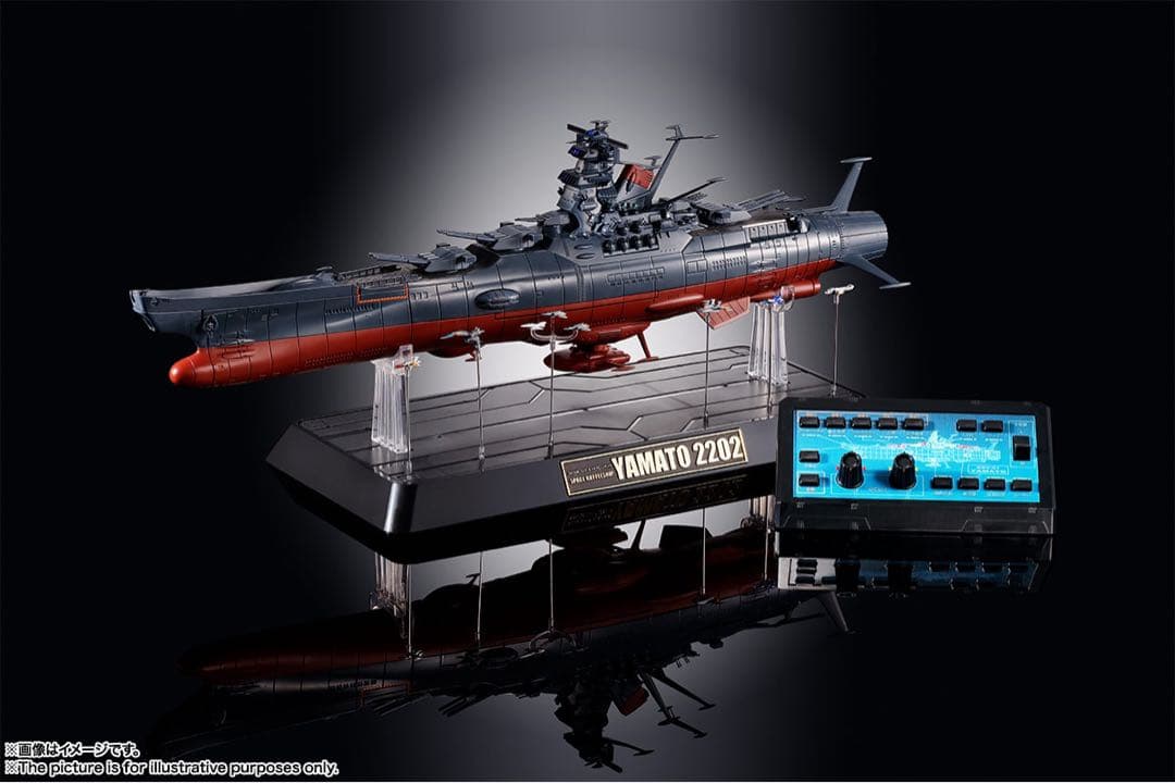 超合金魂 GX-86 宇宙戦艦ヤマト2202