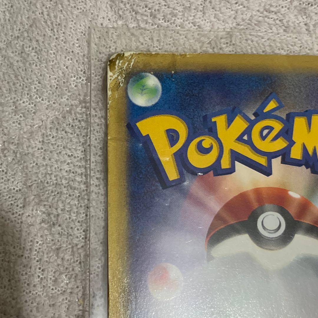 ポケモンカード　ニドキング　クリスタルタイプ