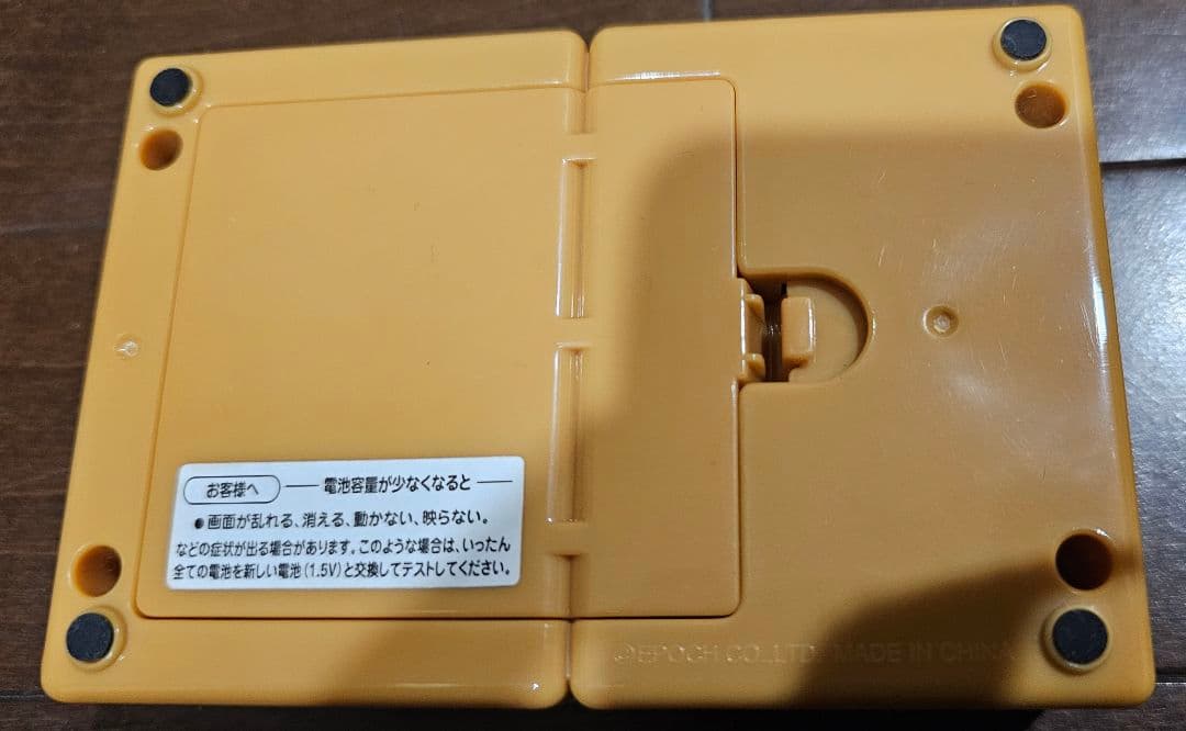 【希少】エポック社 TV麻雀 昇段対局~4人打ち レトロゲーム 動作確認済み
