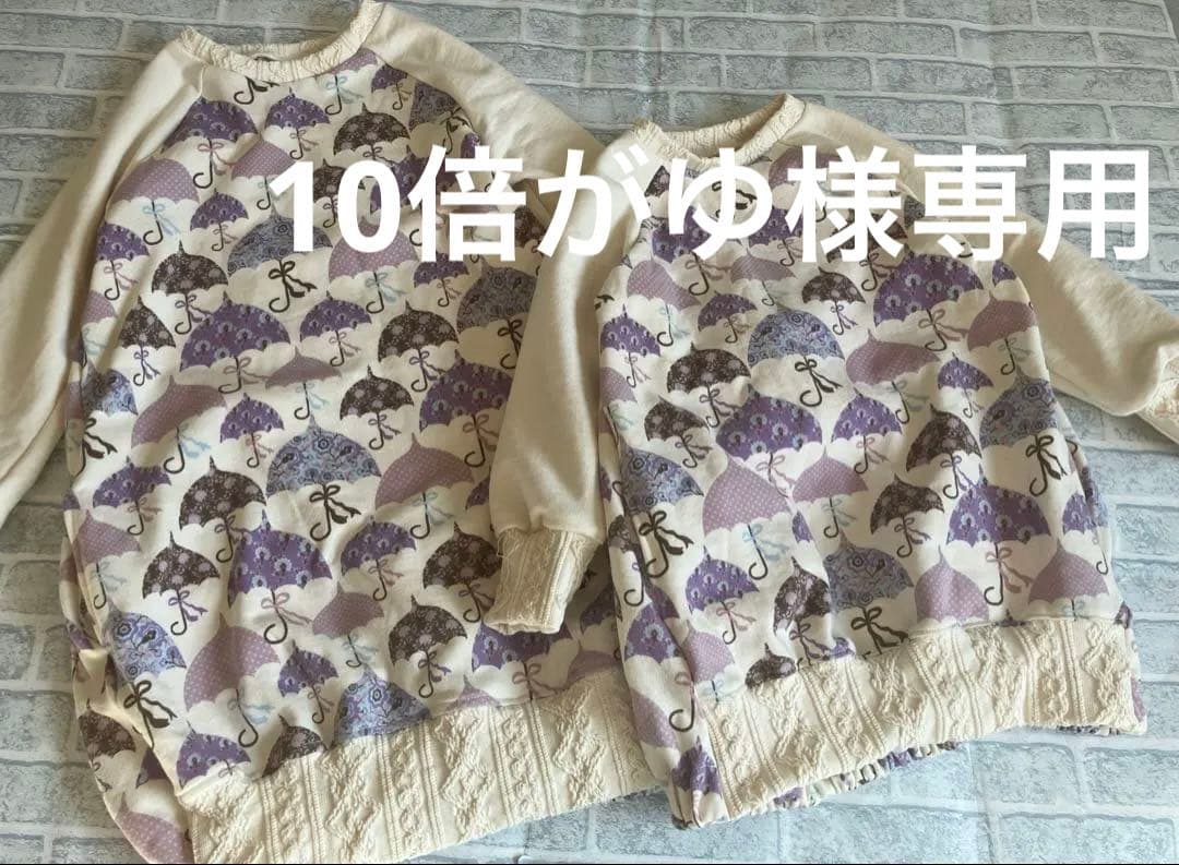 １０倍がゆ　あんぶれあ 後ギャザーのふんわりチュニックワンピ