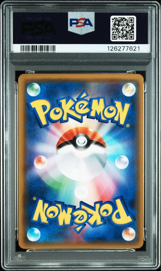 ポケカ　ムサシとコジロウ　SR psa9 スカイレジェンド 062/054